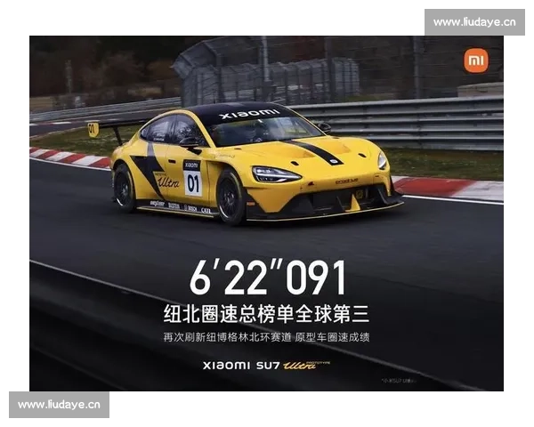 挑战极限速度，一英里赛道上的速度与耐力全面较量