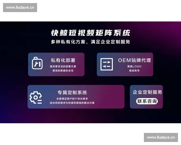 企业短视频营销策略全解析助力品牌高效获客与增长路径揭秘