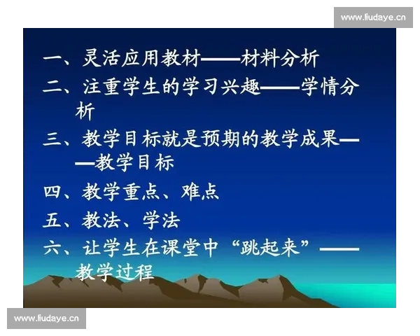 提升运动员竞技表现的关键因素体育专注能力的培养与应用分析