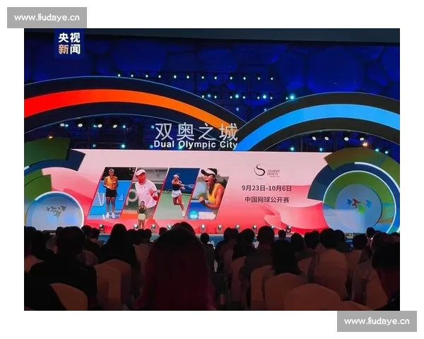 提升体育赛事魅力 让粉丝互动更有趣更精彩